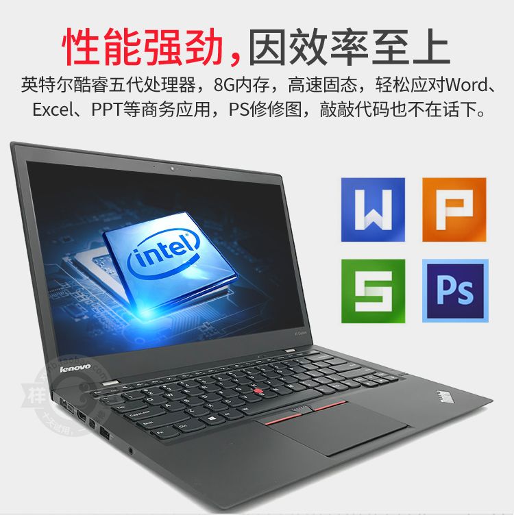联想thinkpad x1c 14英寸2015款轻薄笔记本电脑